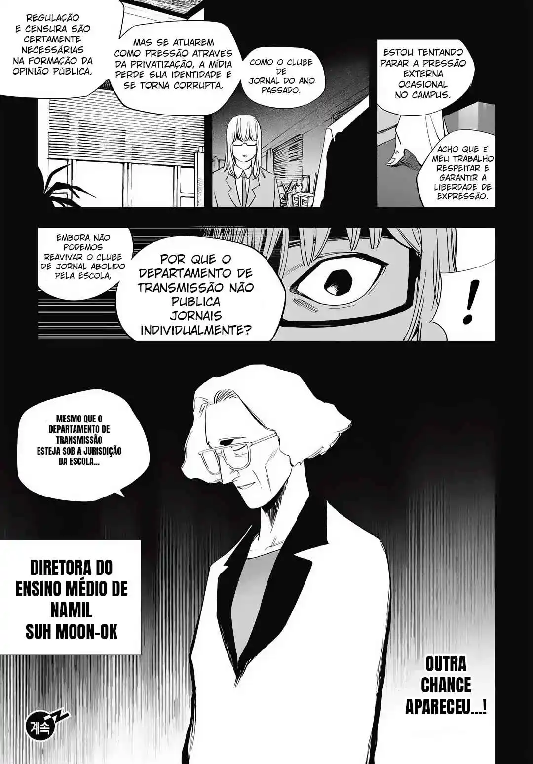 Read Fight Class 3 PT Manga Online