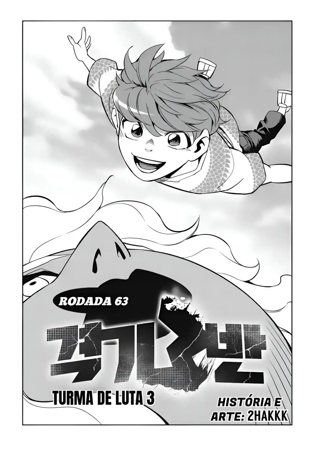 Read Fight Class 3 PT Manga Online