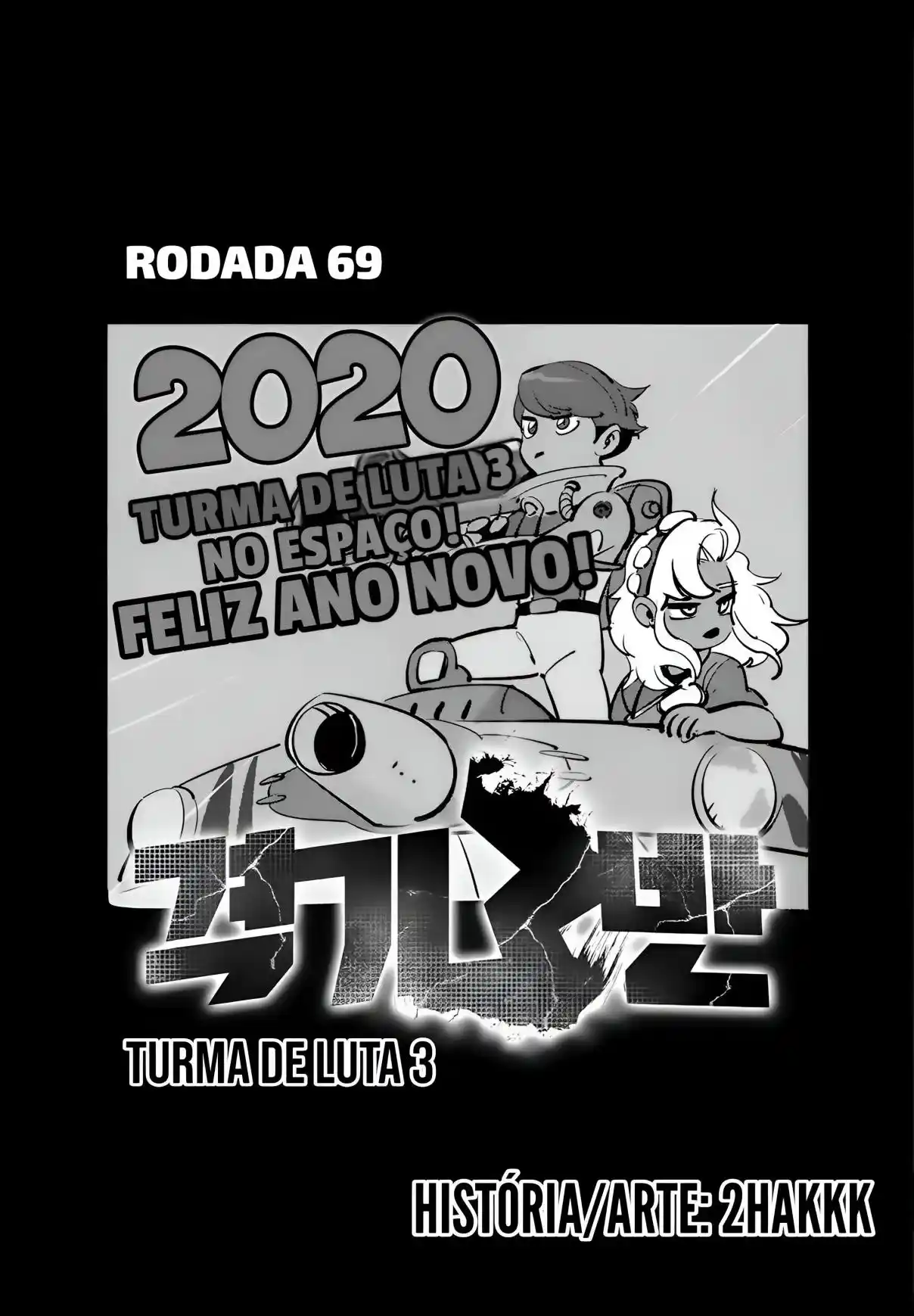 Read Fight Class 3 PT Manga Online