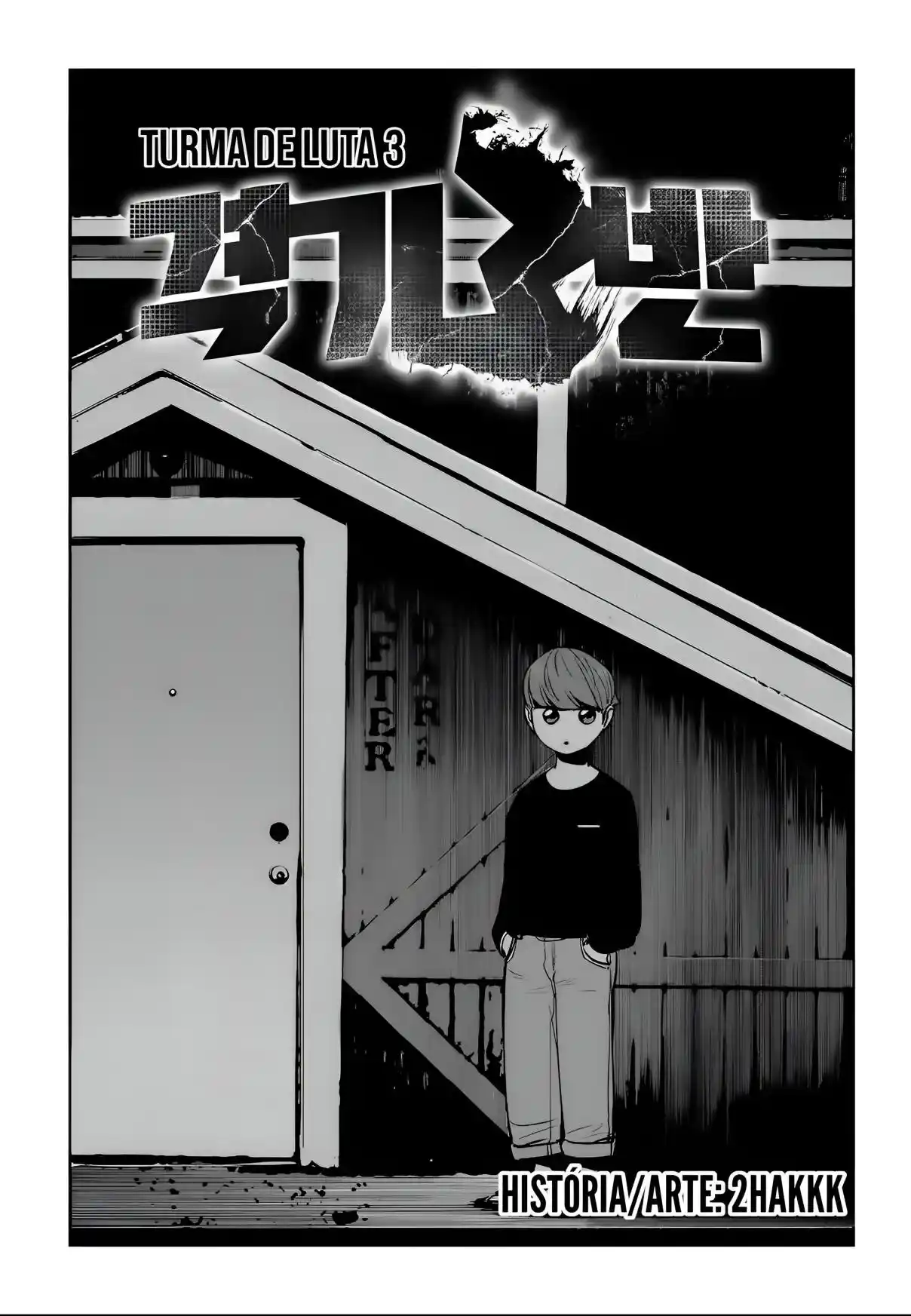 Read Fight Class 3 PT Manga Online