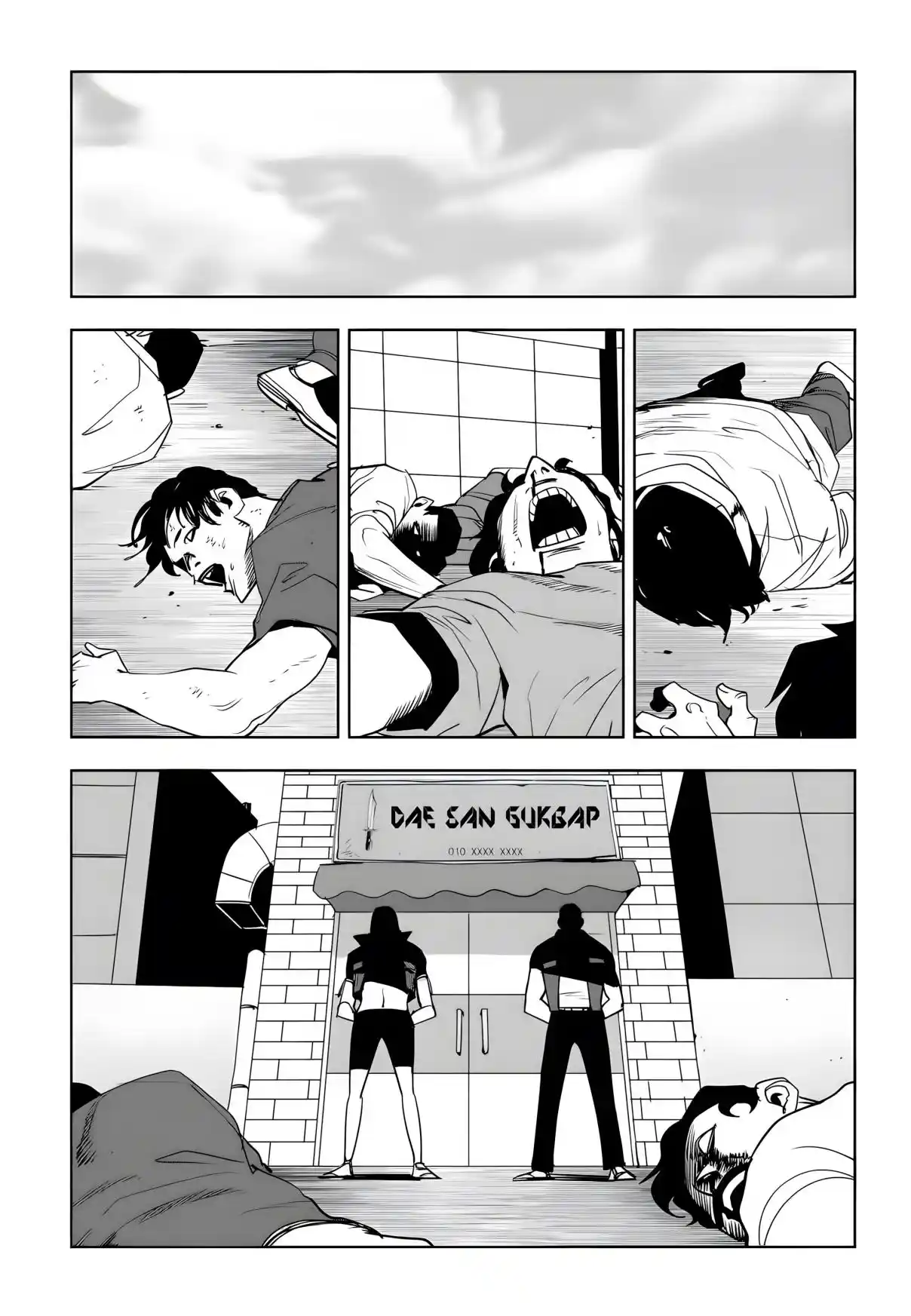 Read Fight Class 3 PT Manga Online