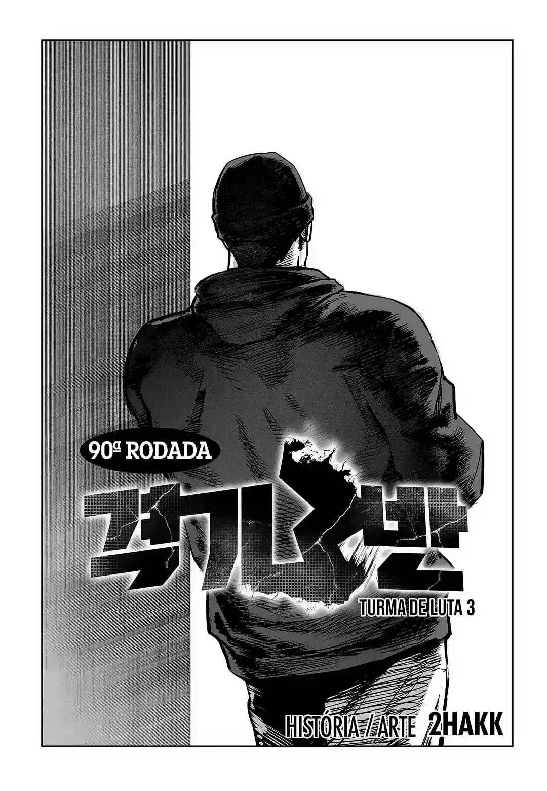 Read Fight Class 3 PT Manga Online