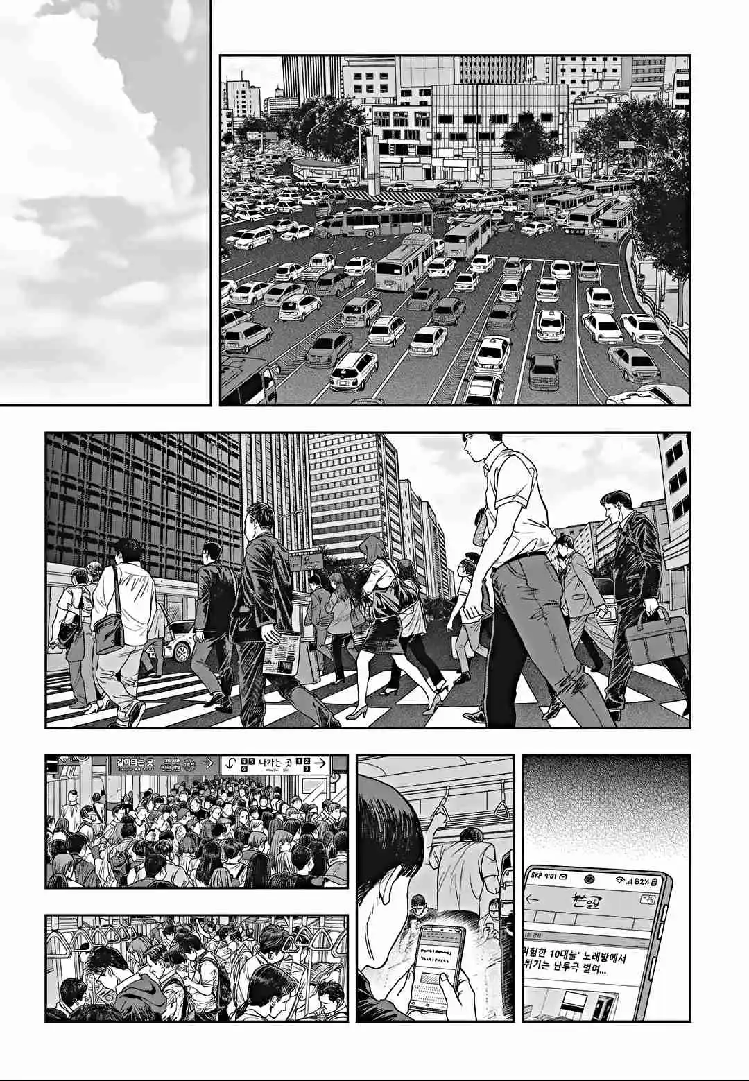 Read Fight Class 3 PT Manga Online