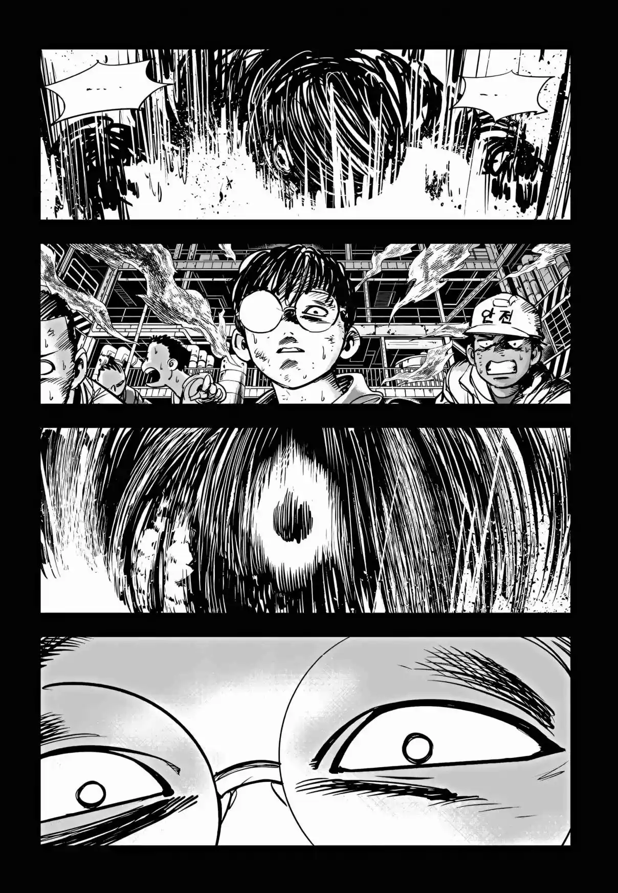 Read Fight Class 3 PT Manga Online