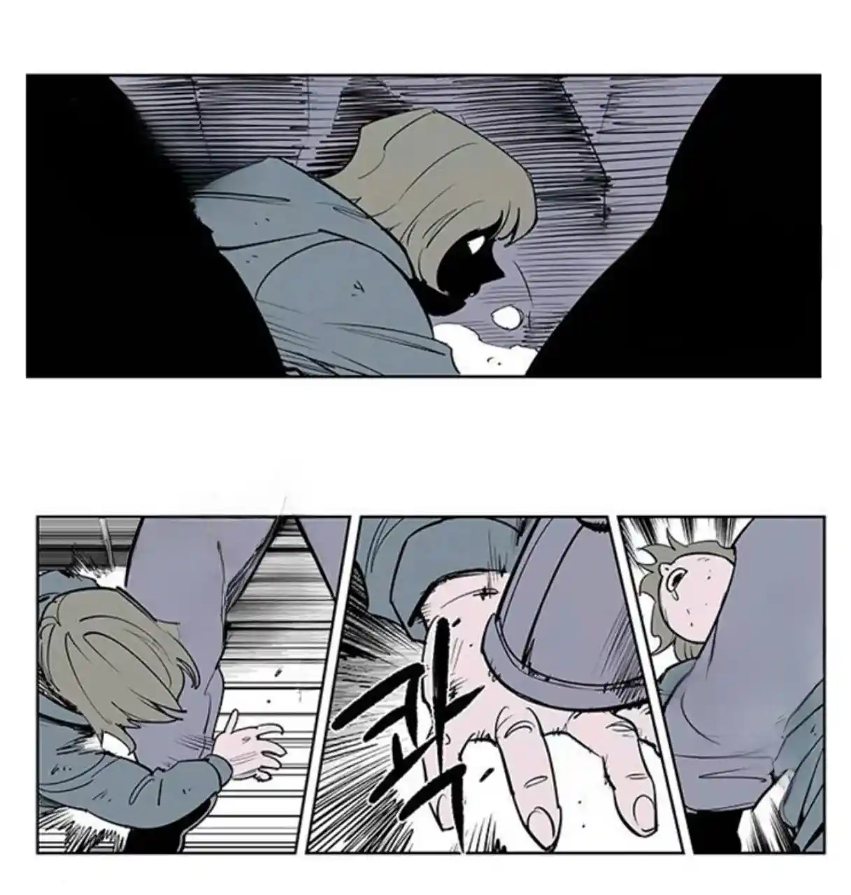 Read Fight Class 3 PT Manga Online
