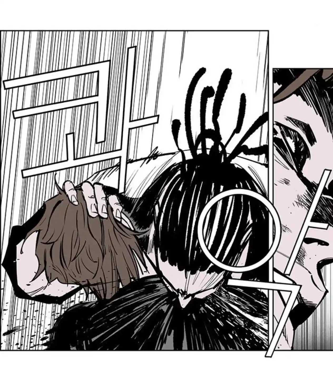 Read Fight Class 3 PT Manga Online