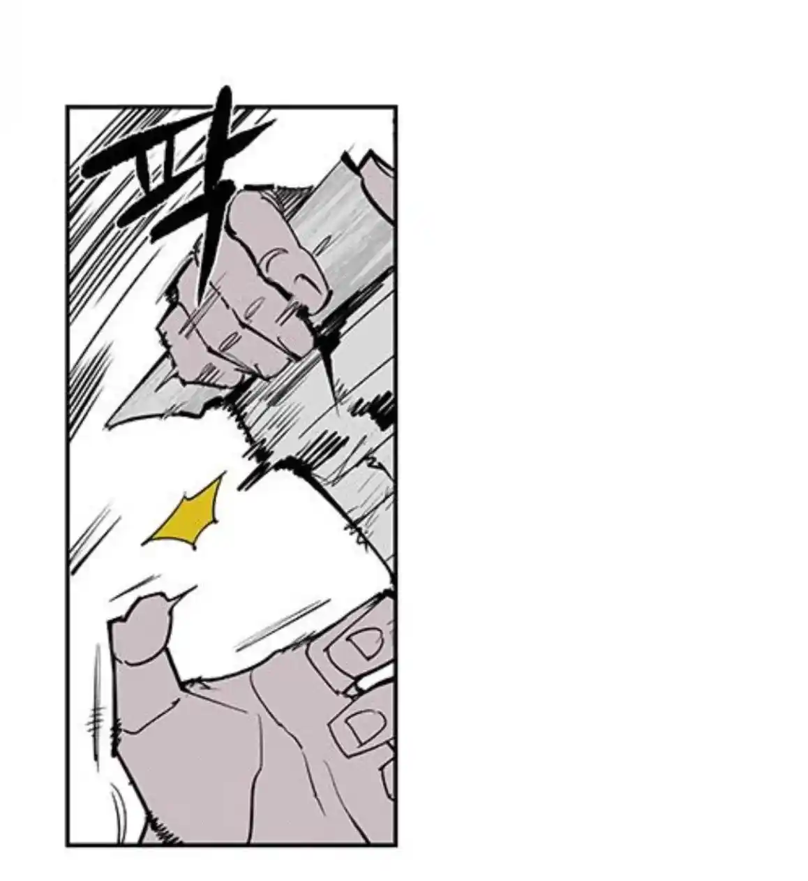 Read Fight Class 3 PT Manga Online