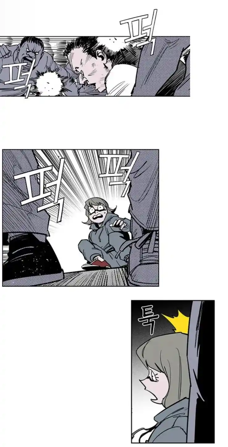 Read Fight Class 3 PT Manga Online