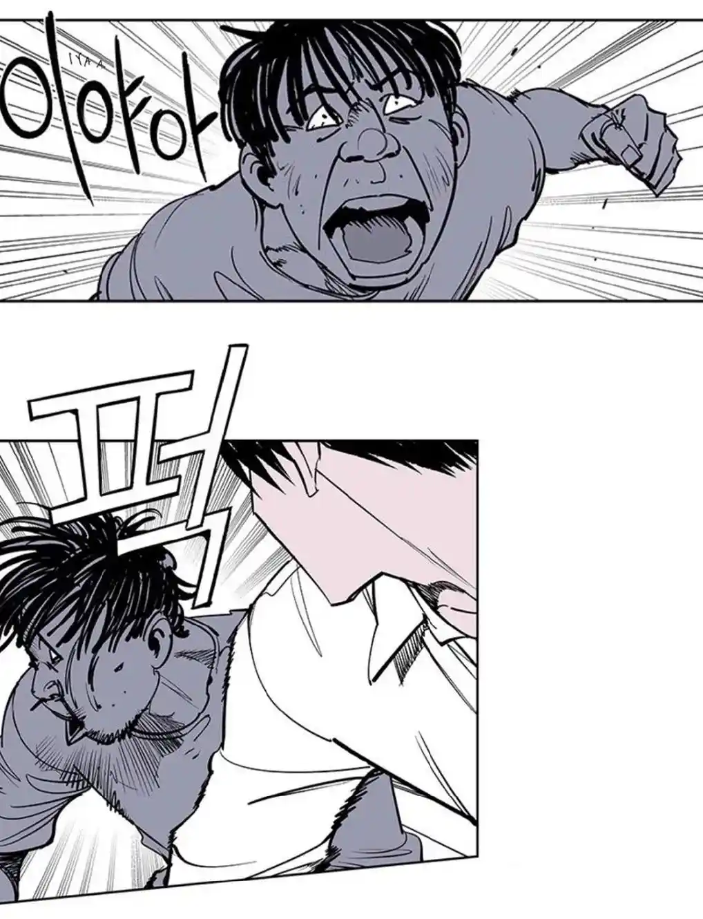 Read Fight Class 3 PT Manga Online