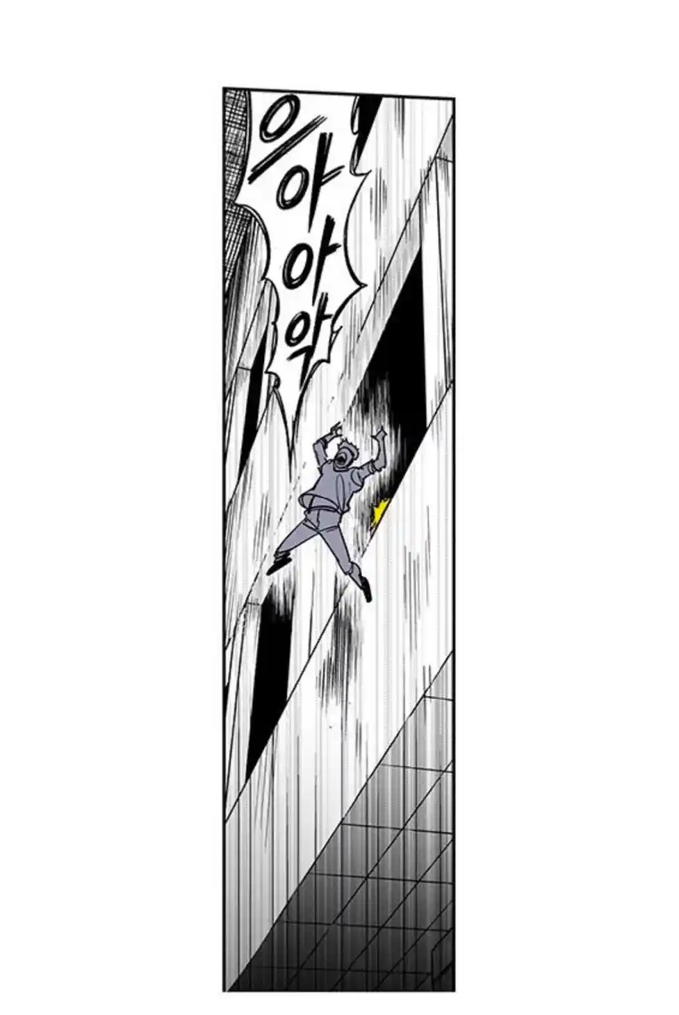Read Fight Class 3 PT Manga Online