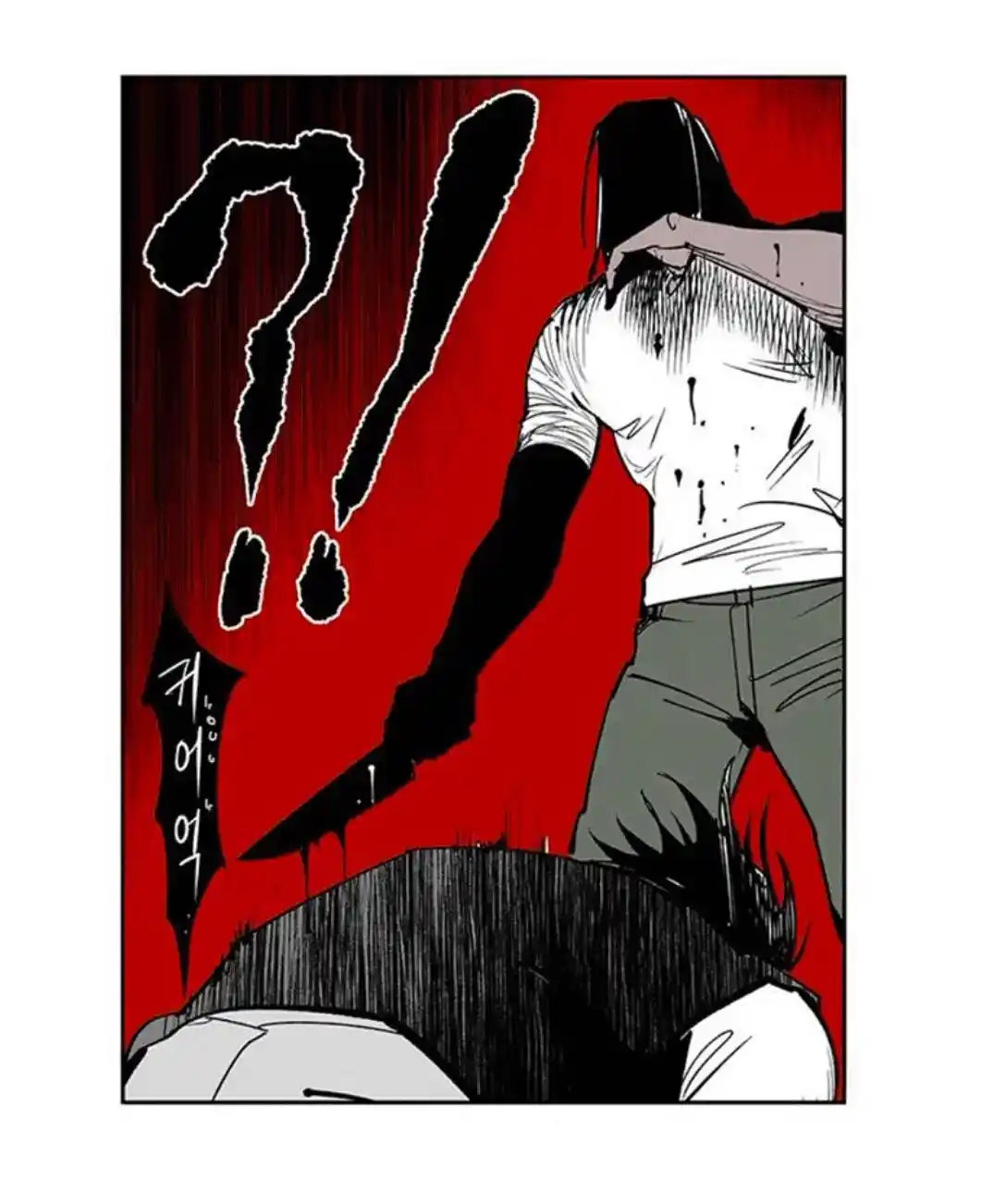 Read Fight Class 3 PT Manga Online