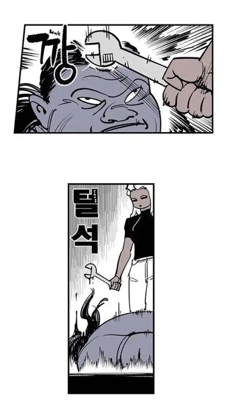 Read Fight Class 3 PT Manga Online
