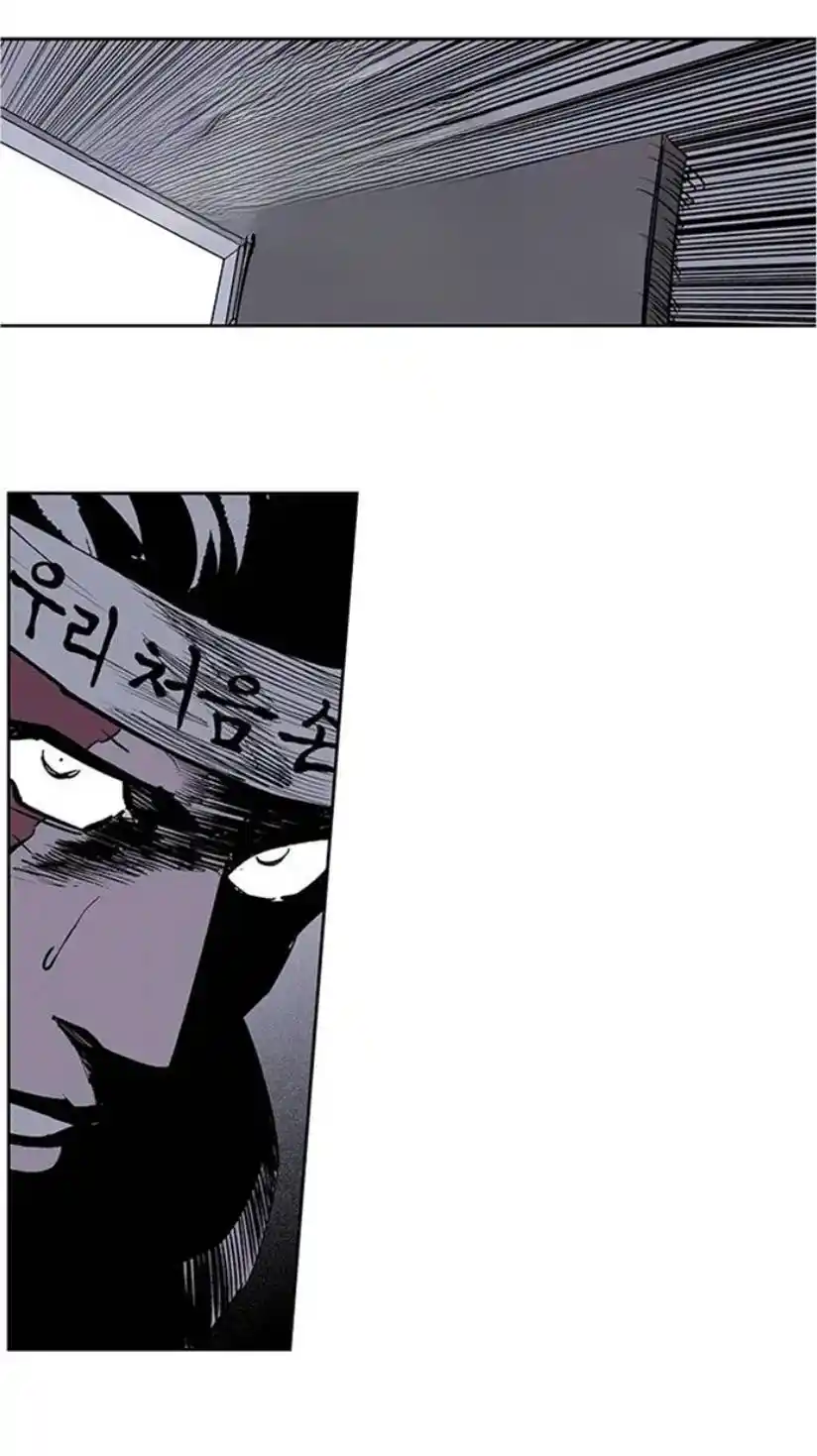 Read Fight Class 3 PT Manga Online