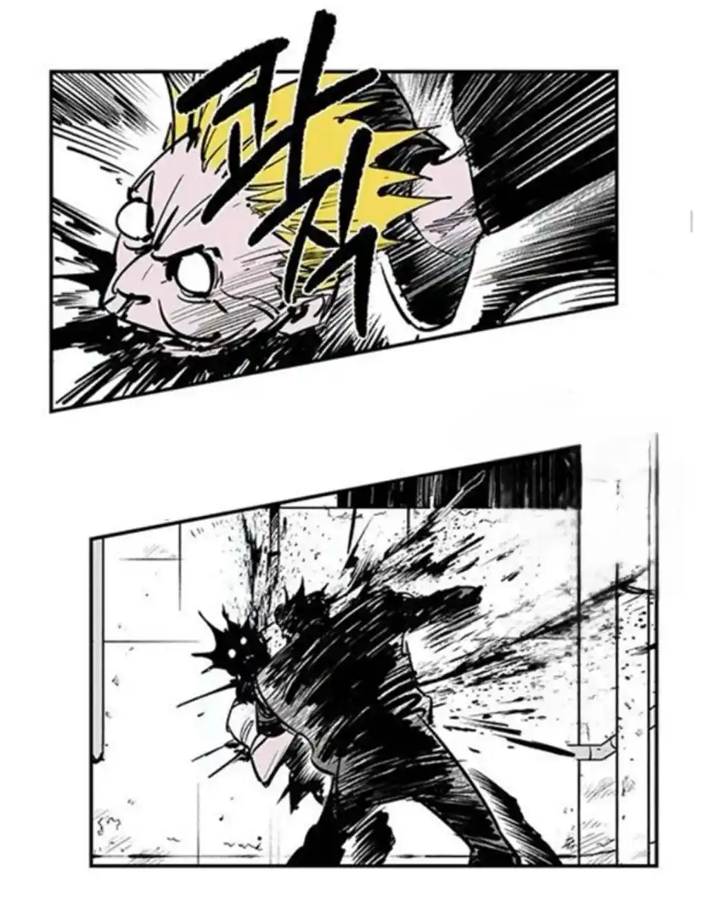 Read Fight Class 3 PT Manga Online