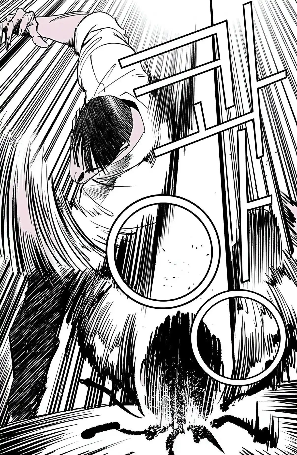 Read Fight Class 3 PT Manga Online