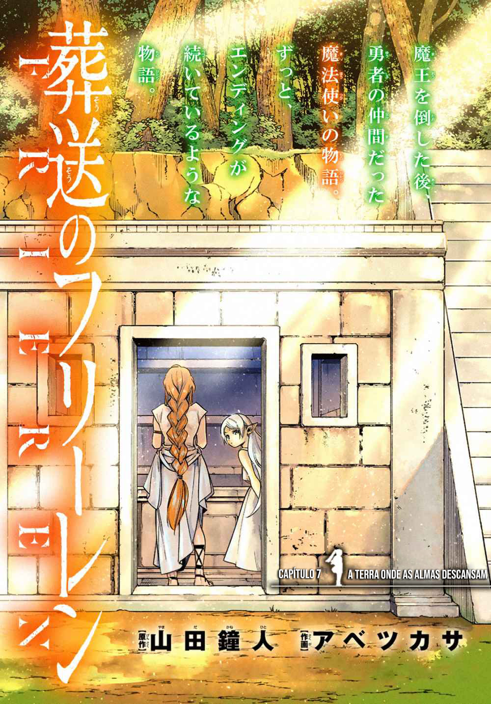 Read Frieren_ Beyond Journey’s End PT Manga Online
