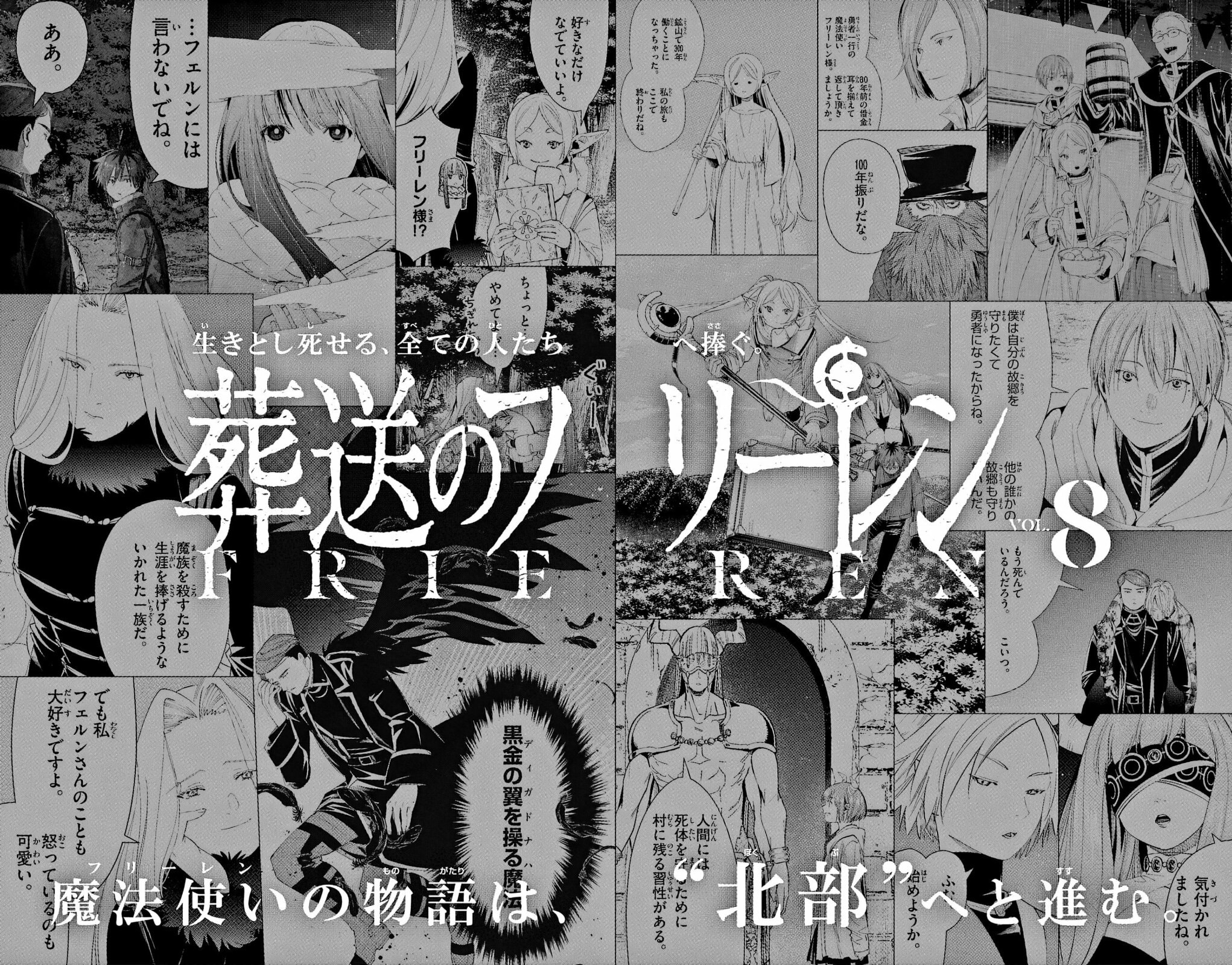 Read Frieren_ Beyond Journey’s End PT Manga Online