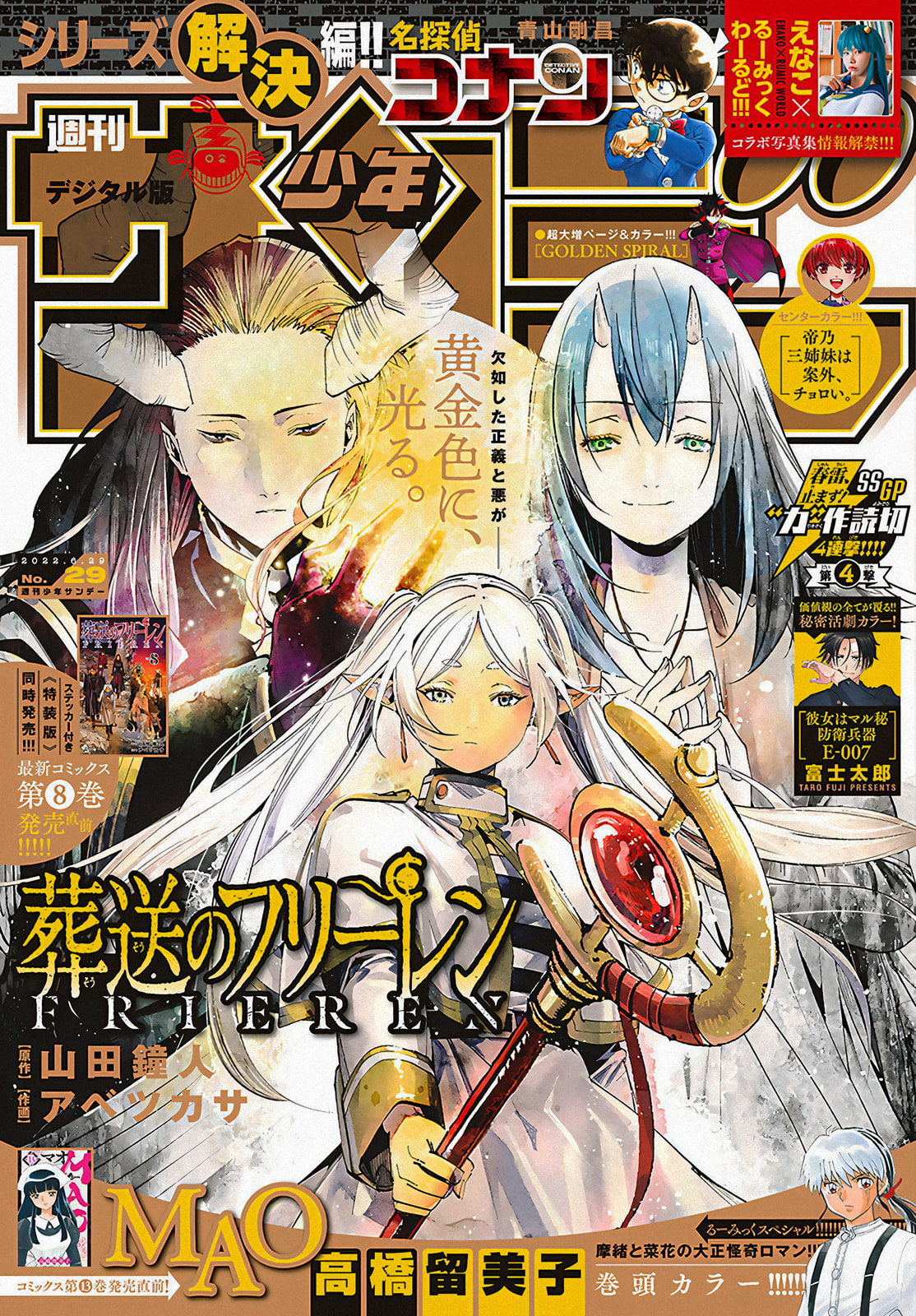 Read Frieren_ Beyond Journey’s End PT Manga Online