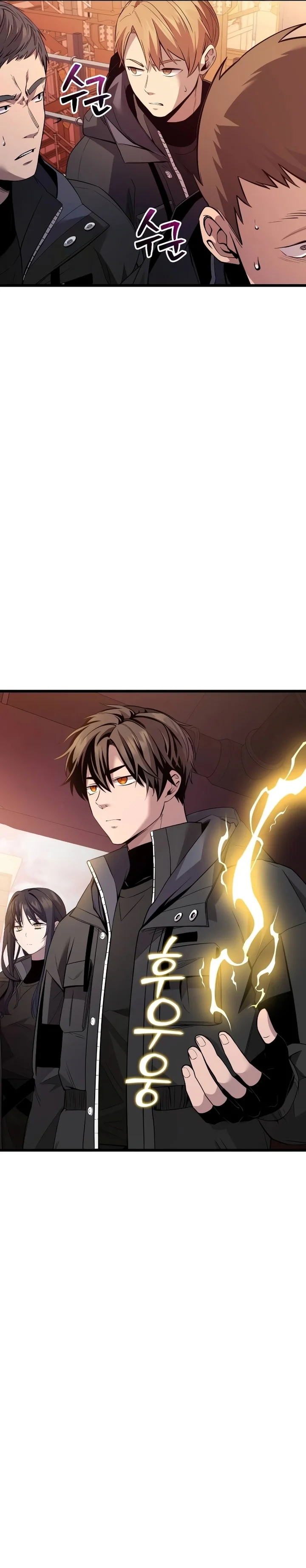 Read I Obtained a Mythic Item PT Manga Online