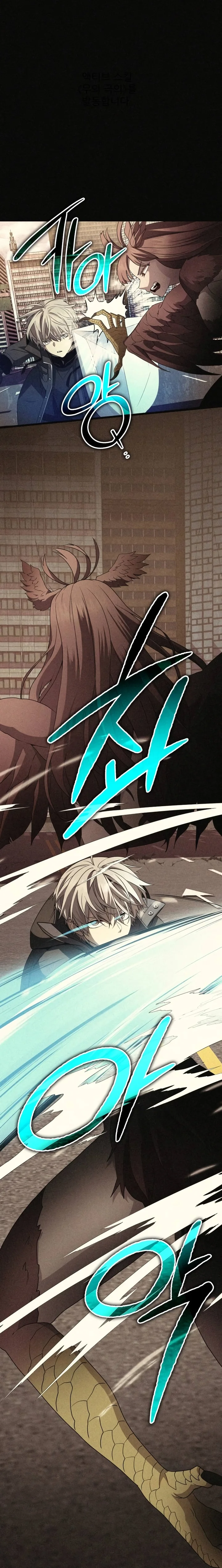Read I Obtained a Mythic Item PT Manga Online
