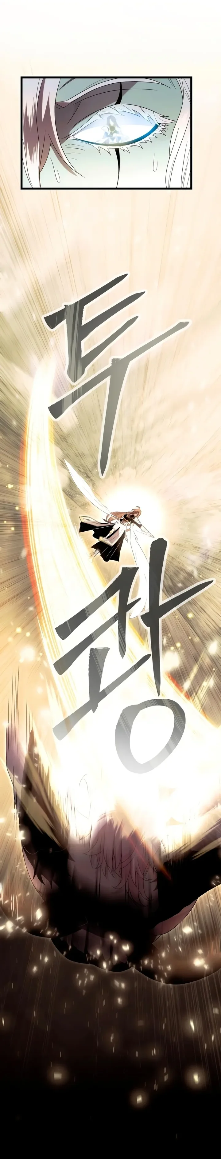 Read I Obtained a Mythic Item PT Manga Online