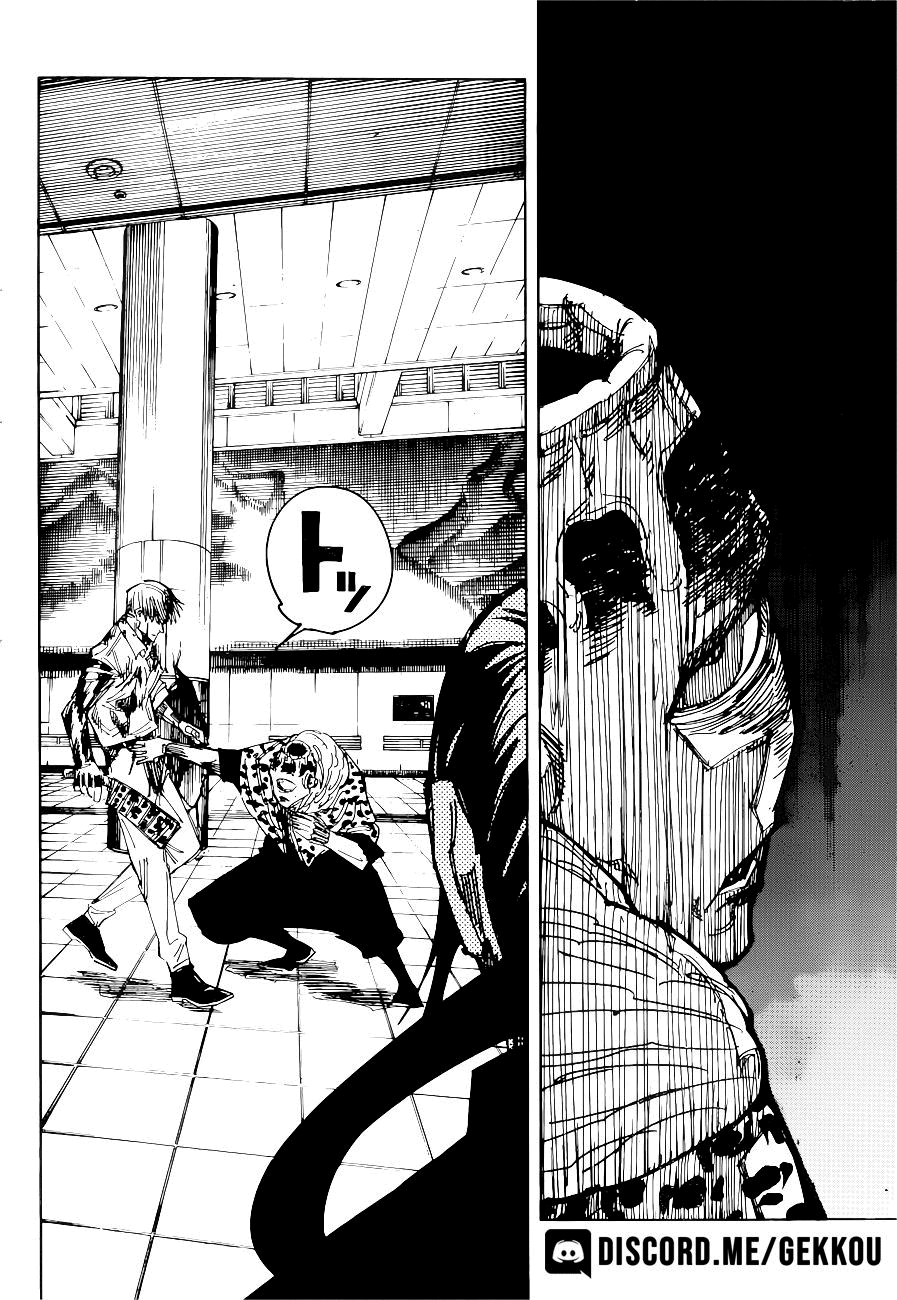 Read Jujutsu Kaisen PT Manga Online