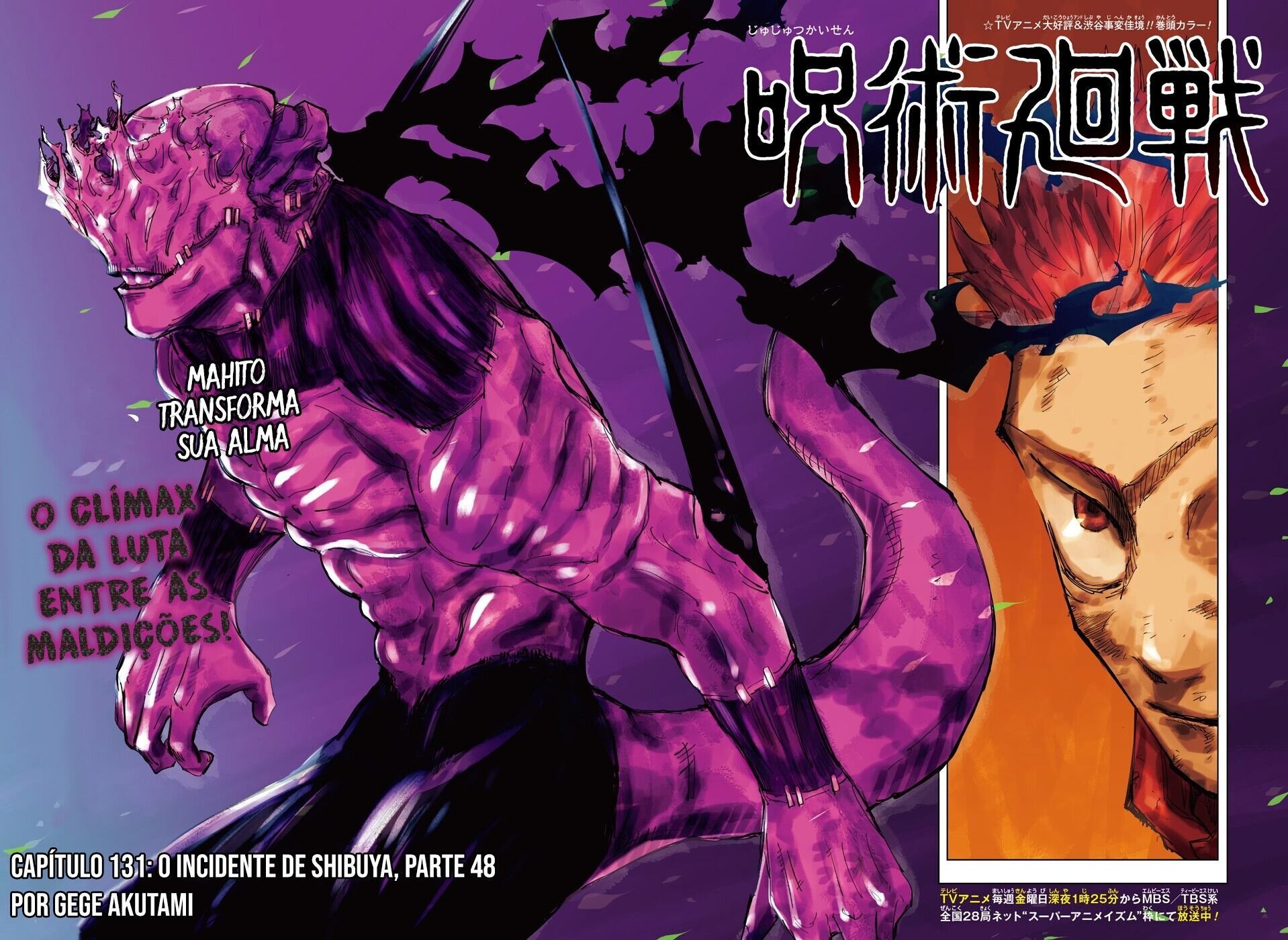 Read Jujutsu Kaisen PT Manga Online