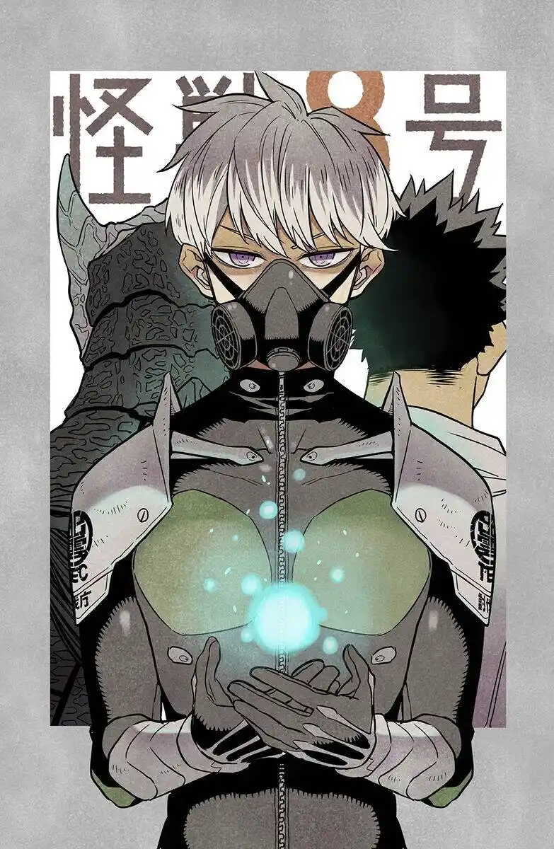Read Kaiju No 8 PT Manga Online