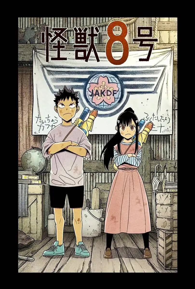 Read Kaiju No 8 PT Manga Online