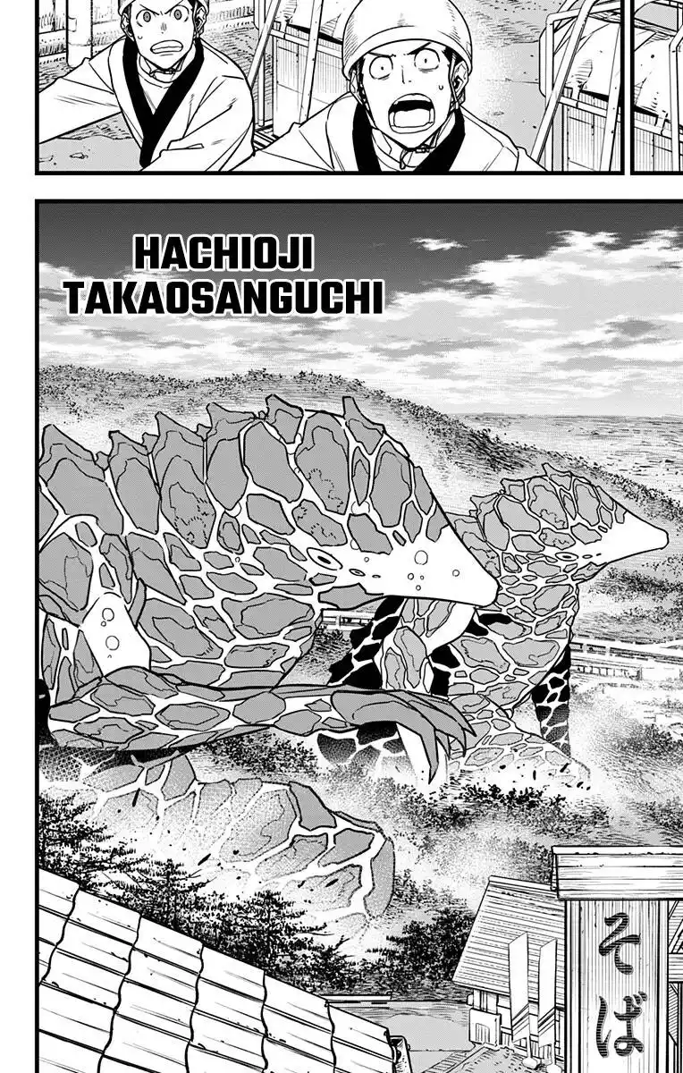Read Kaiju No 8 PT Manga Online