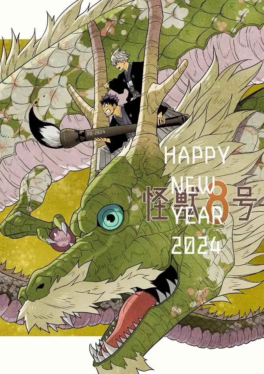 Read Kaiju No 8 PT Manga Online