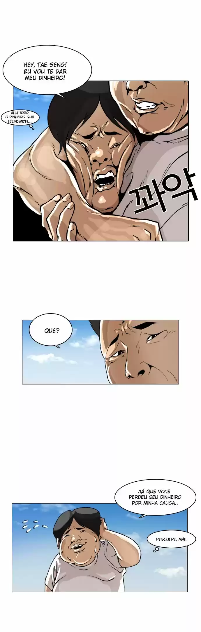 Read Lookism PT Manga Online