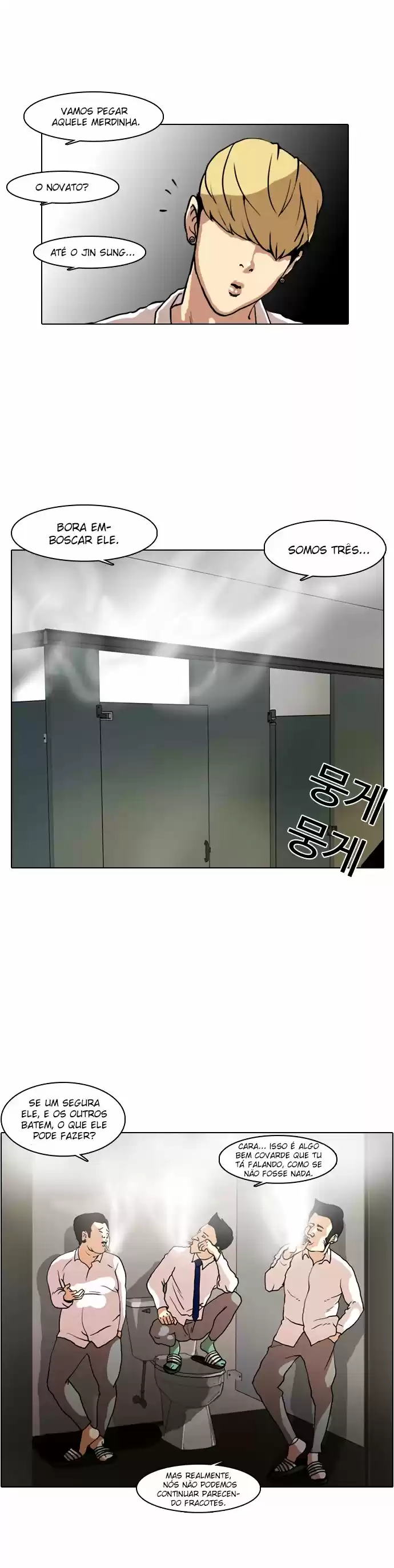 Read Lookism PT Manga Online