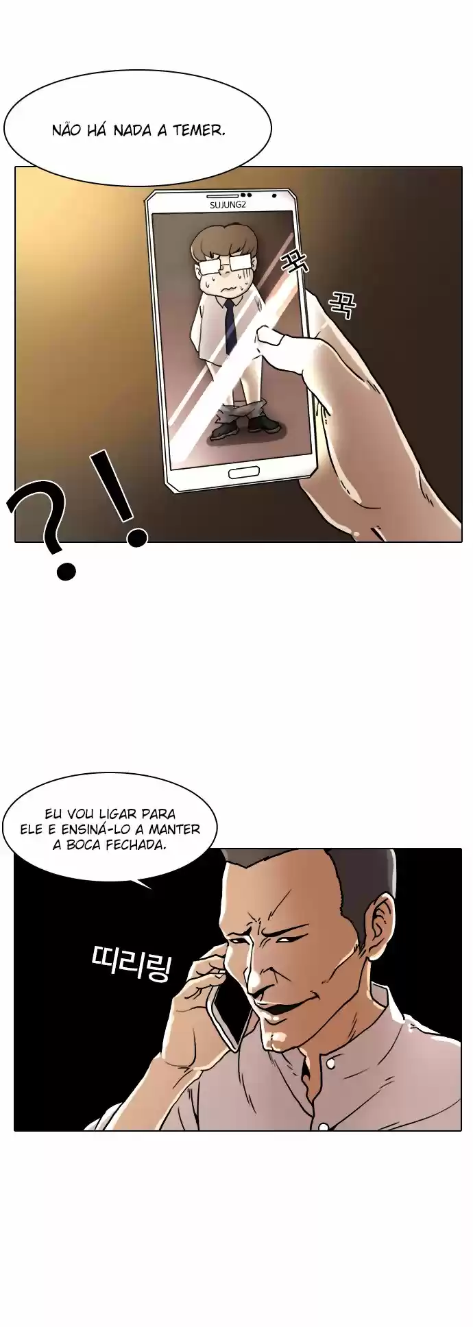 Read Lookism PT Manga Online