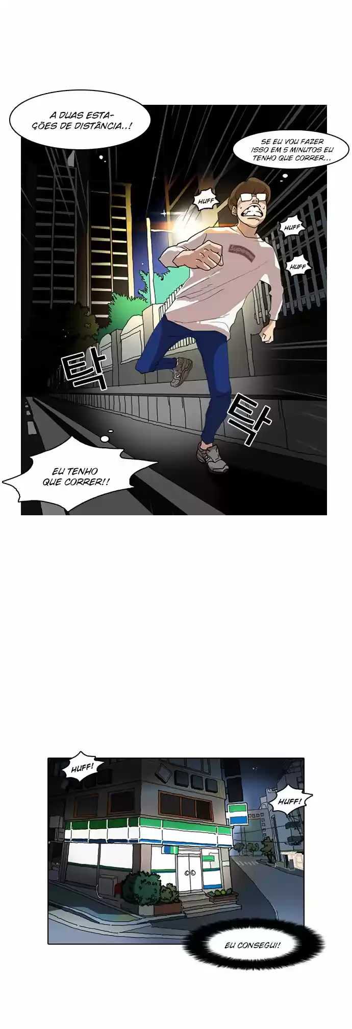 Read Lookism PT Manga Online