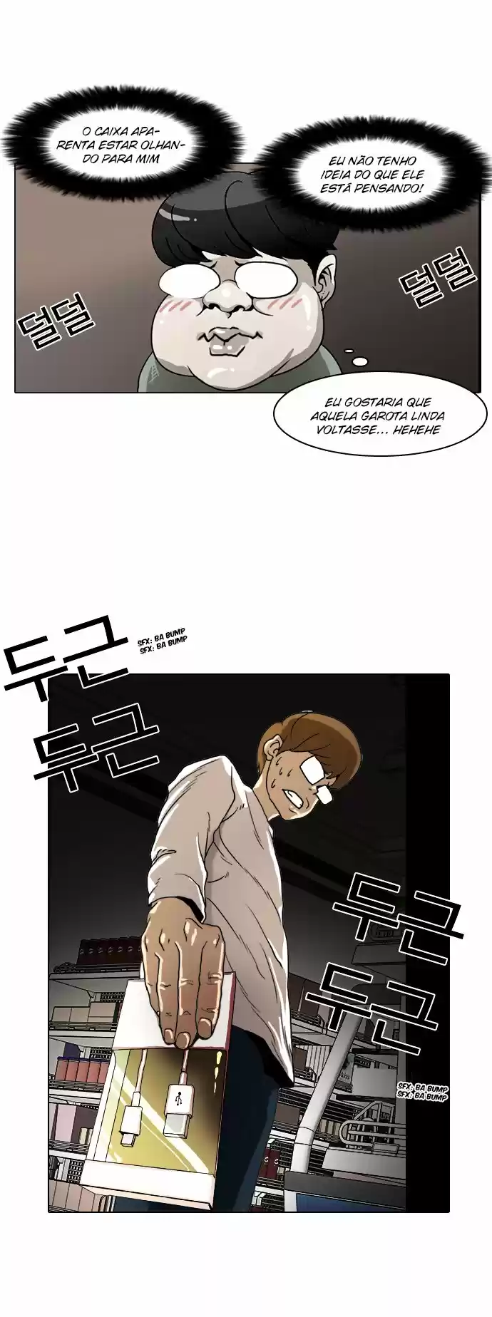 Read Lookism PT Manga Online