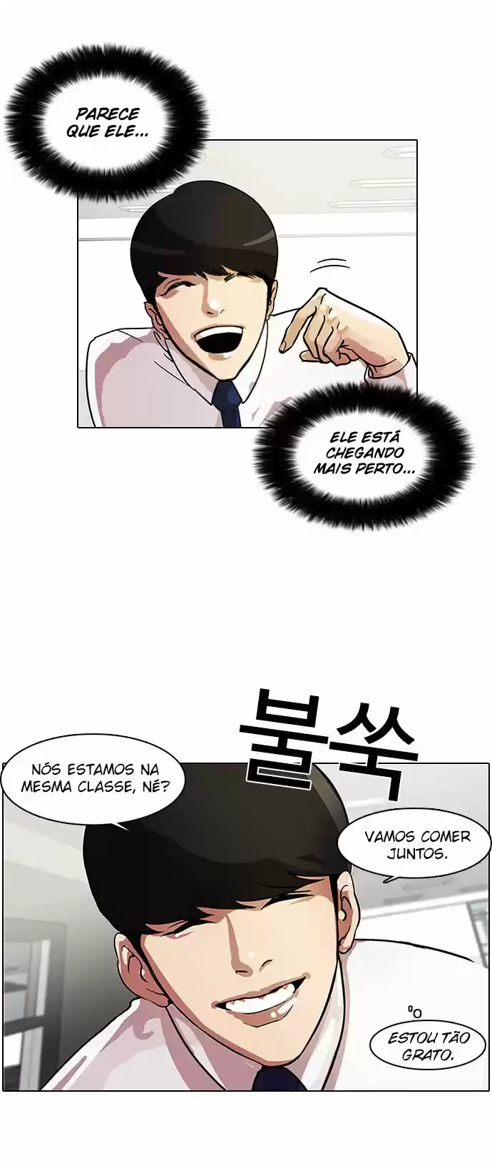 Read Lookism PT Manga Online