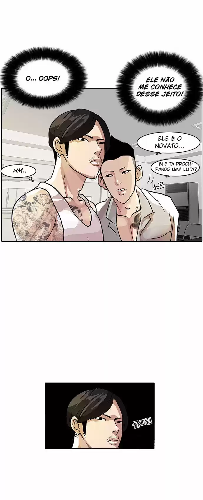 Read Lookism PT Manga Online