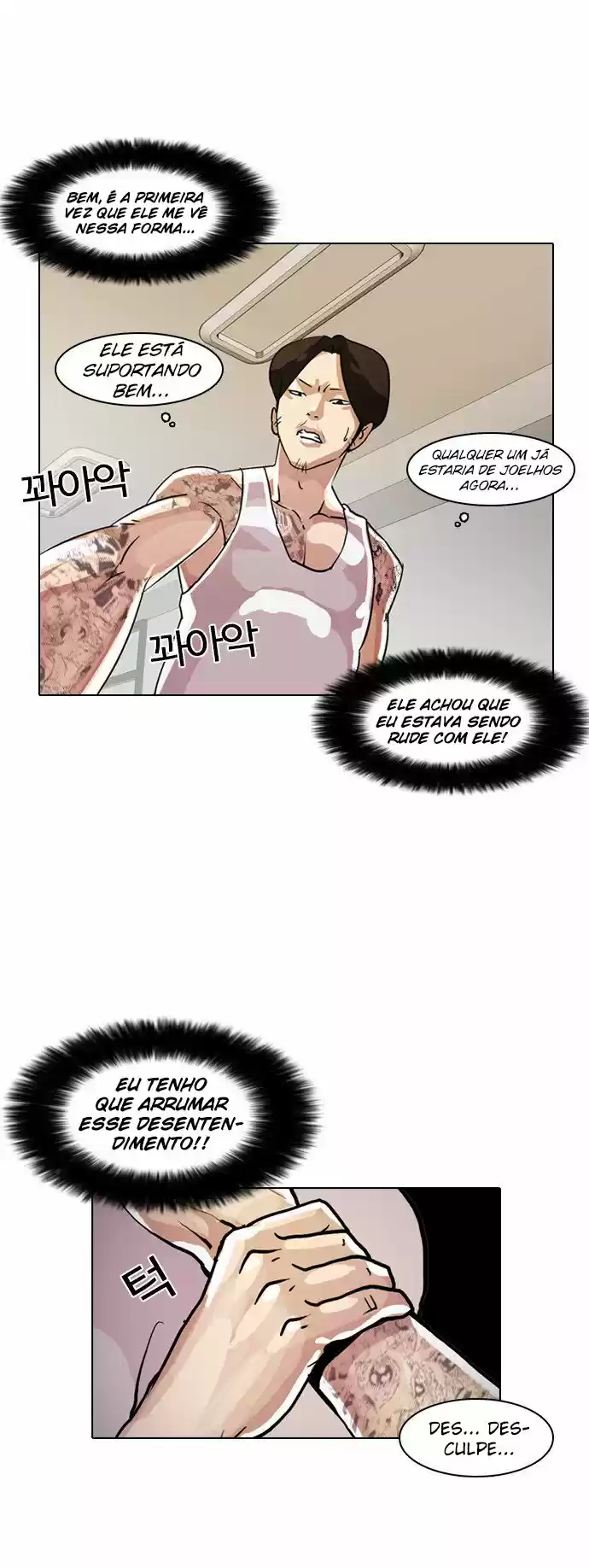 Read Lookism PT Manga Online