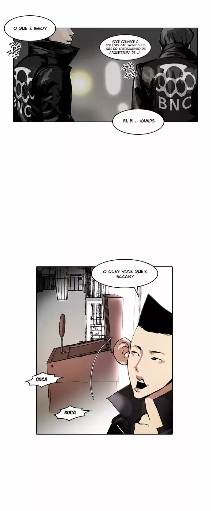 Read Lookism PT Manga Online