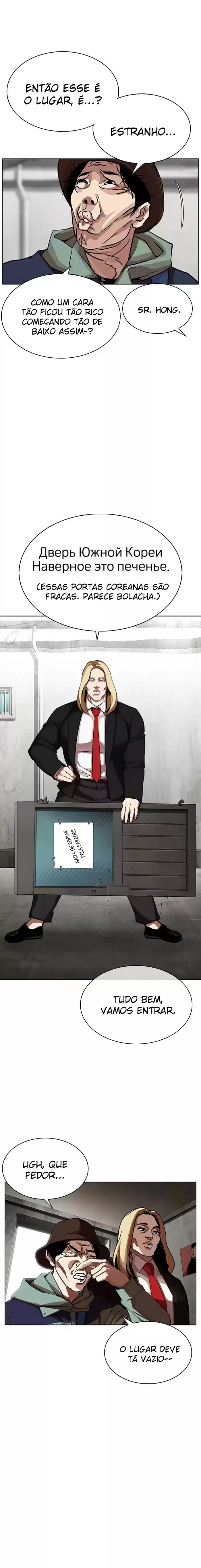 Read Lookism PT Manga Online