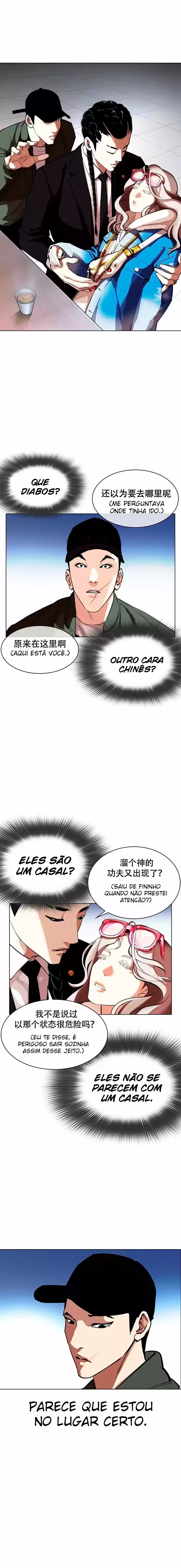 Read Lookism PT Manga Online