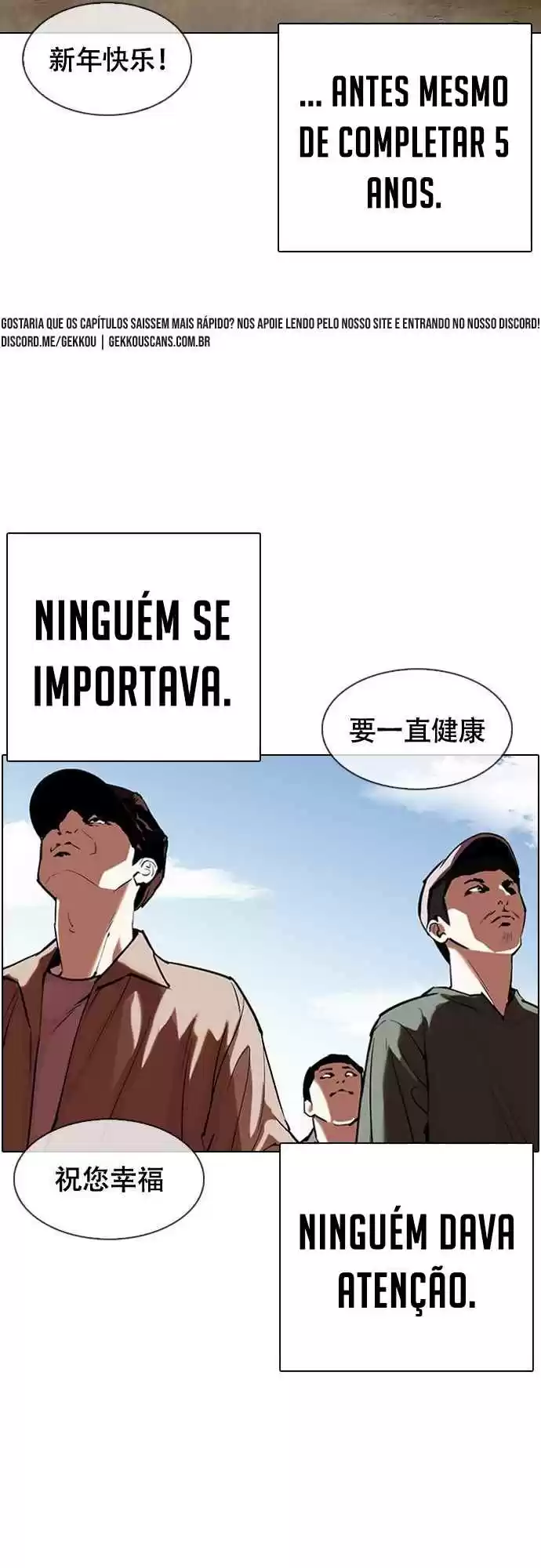 Read Lookism PT Manga Online