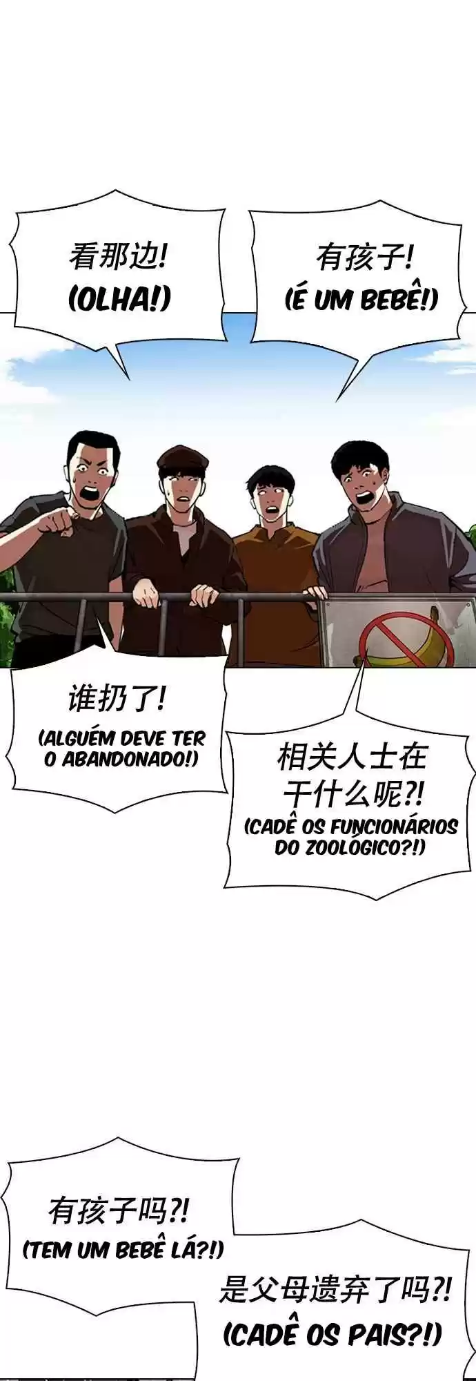 Read Lookism PT Manga Online
