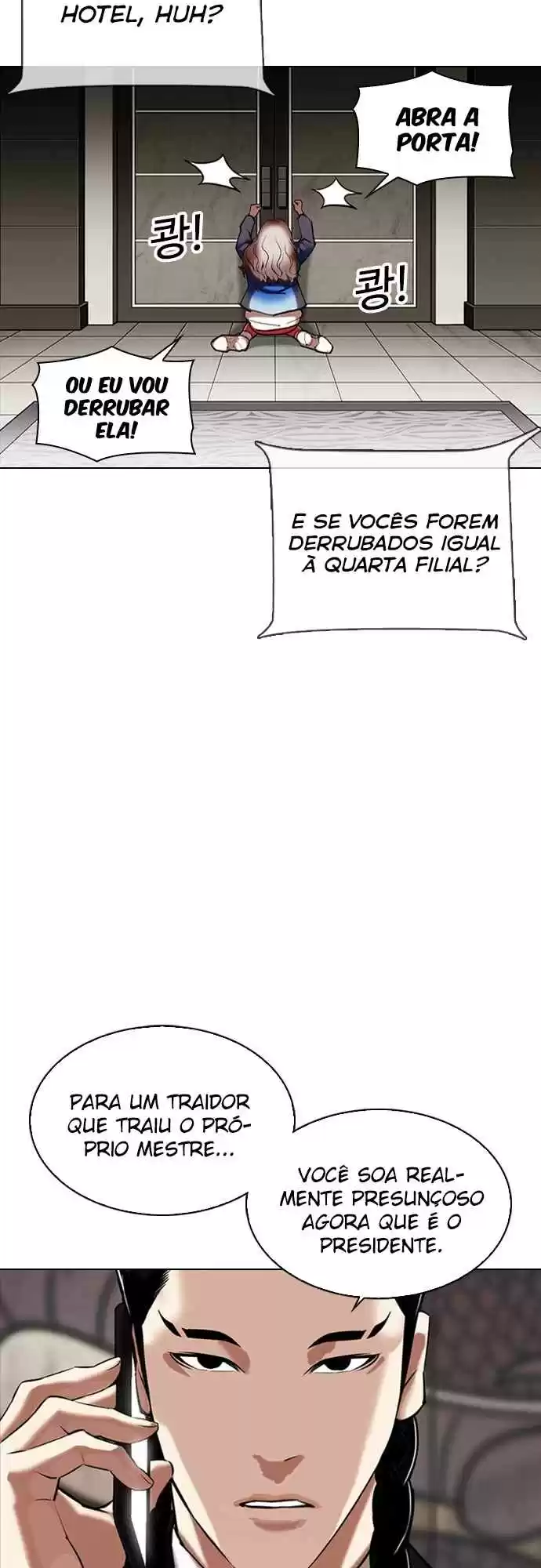 Read Lookism PT Manga Online