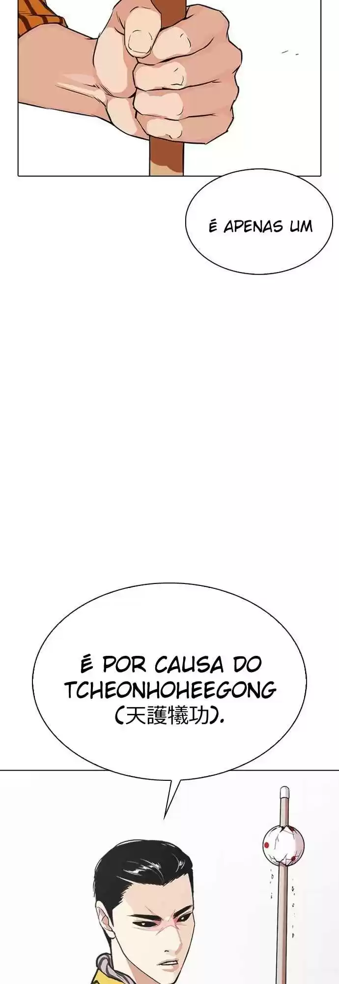 Read Lookism PT Manga Online