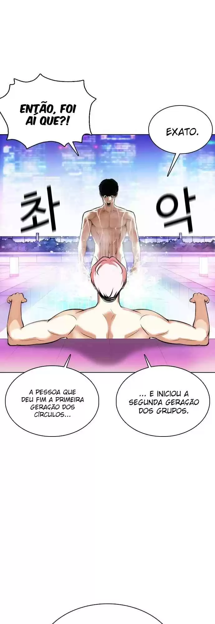 Read Lookism PT Manga Online