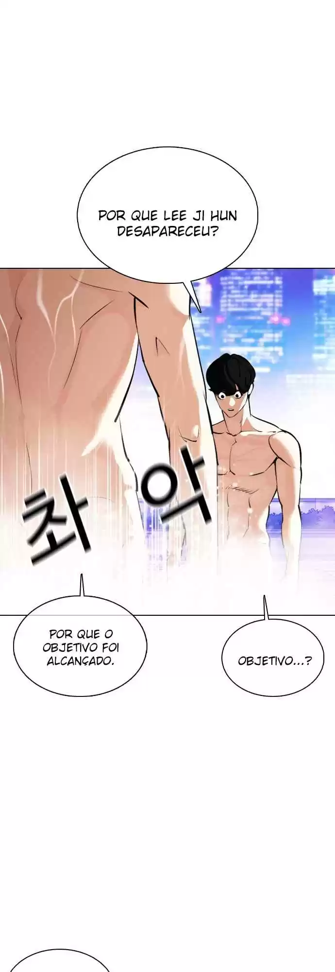 Read Lookism PT Manga Online