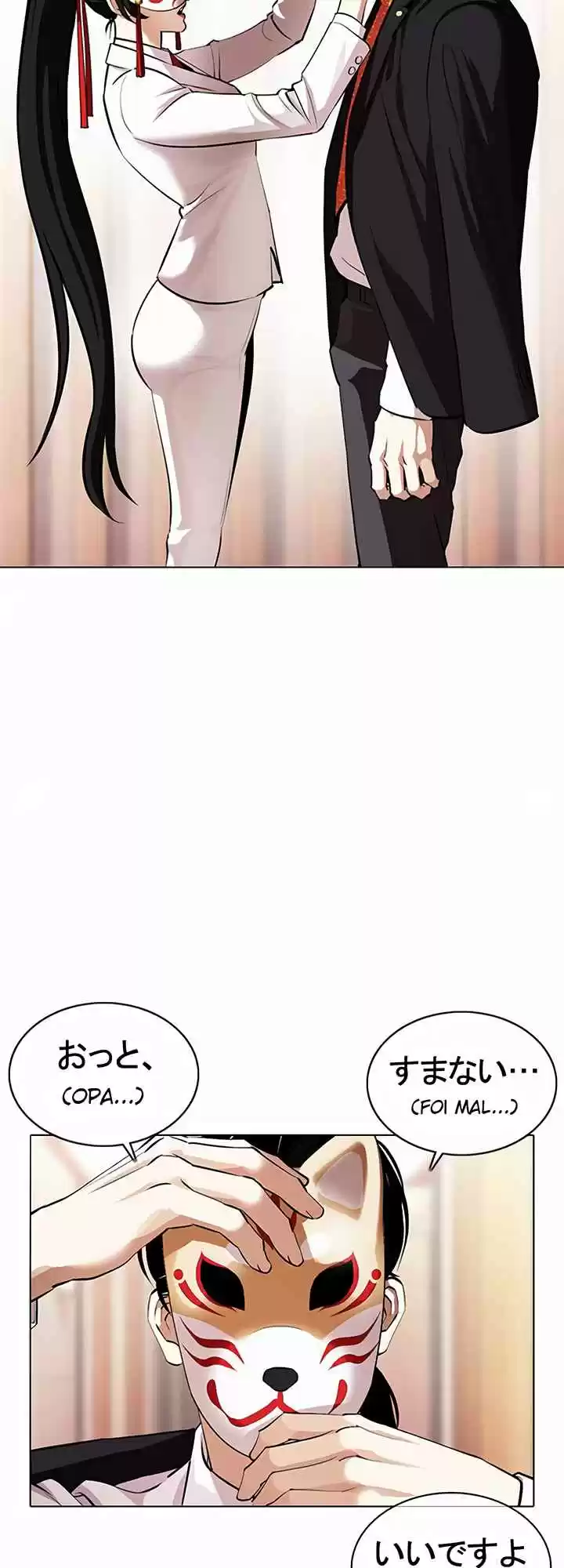 Read Lookism PT Manga Online
