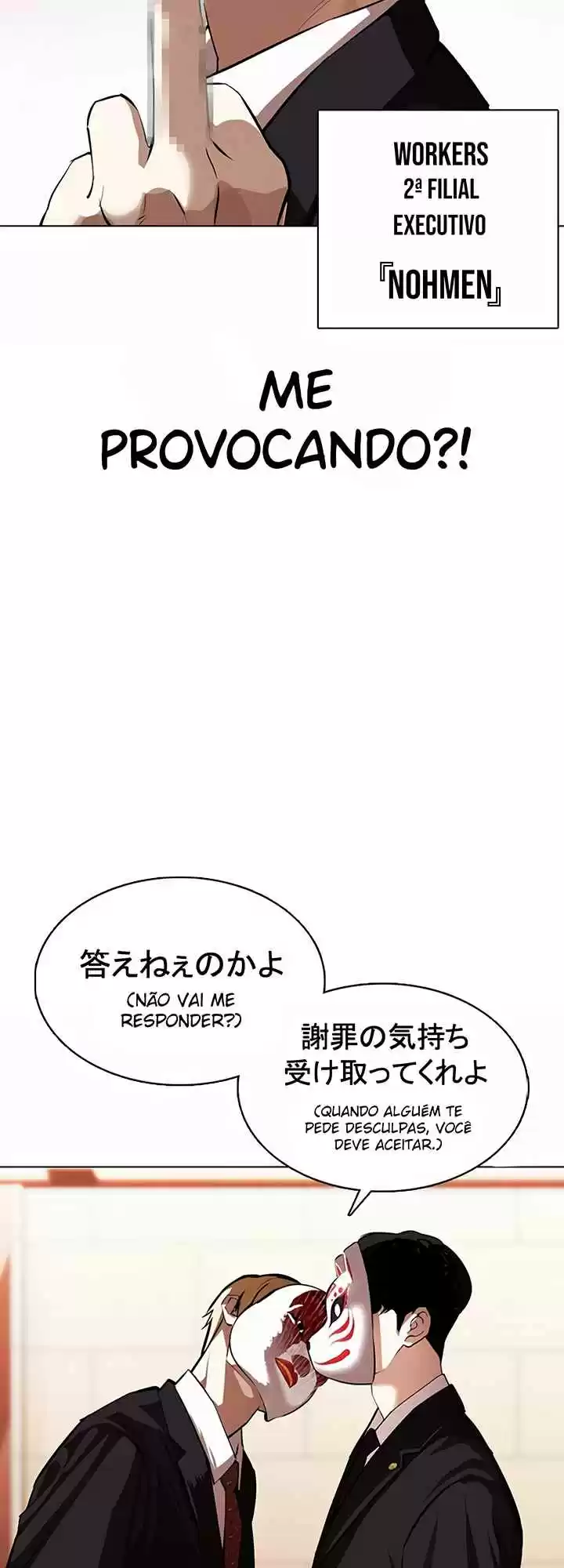 Read Lookism PT Manga Online